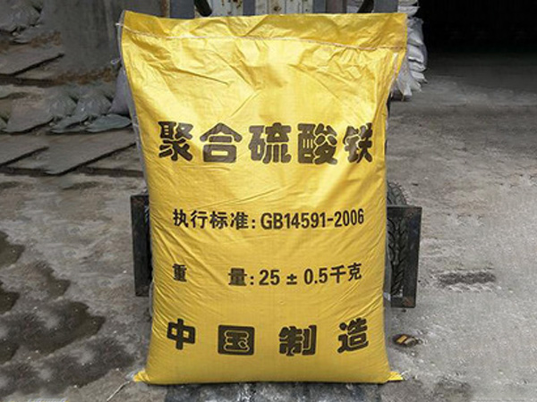 聚合硫酸铁价格多少