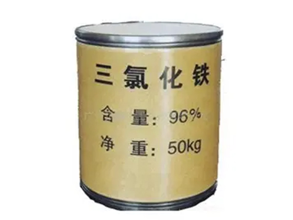 三氯化铁厂家哪找