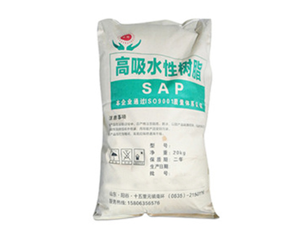 高吸水性树脂厂家哪找