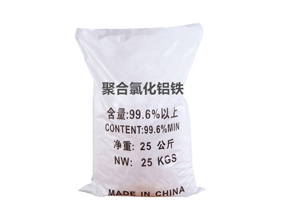 聚合氯化铝铁批发价
